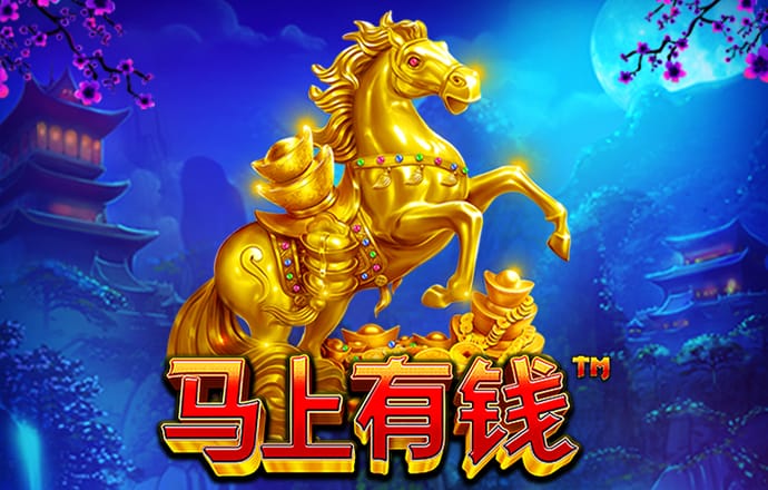 2024澳门跑马图免费
